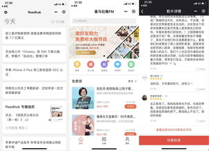 小程序內(nèi)容產(chǎn)品是不是偽命題 認(rèn)真你就輸了